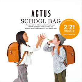 ACTUS　SCHOOL-BAG　予約始まります
