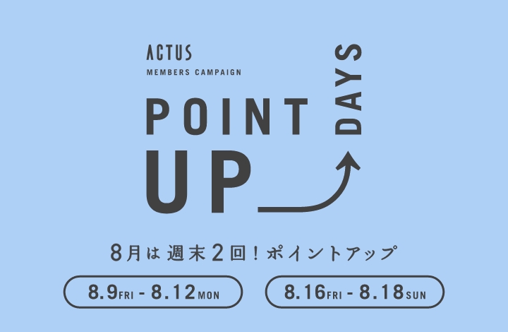 会員限定POINT UP DAYS