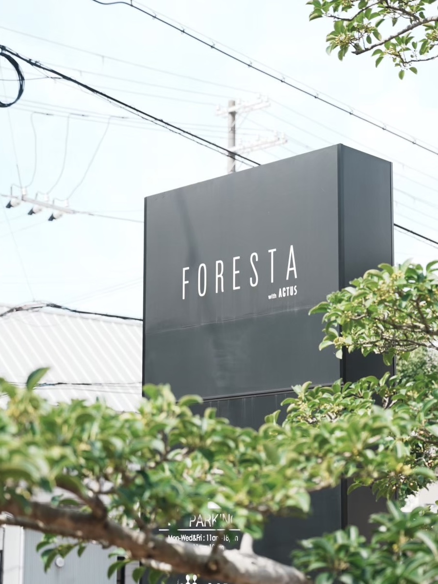 年末年始の営業日のお知らせ