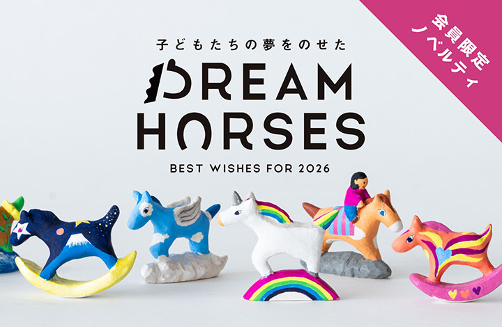DREAM HORSES2026