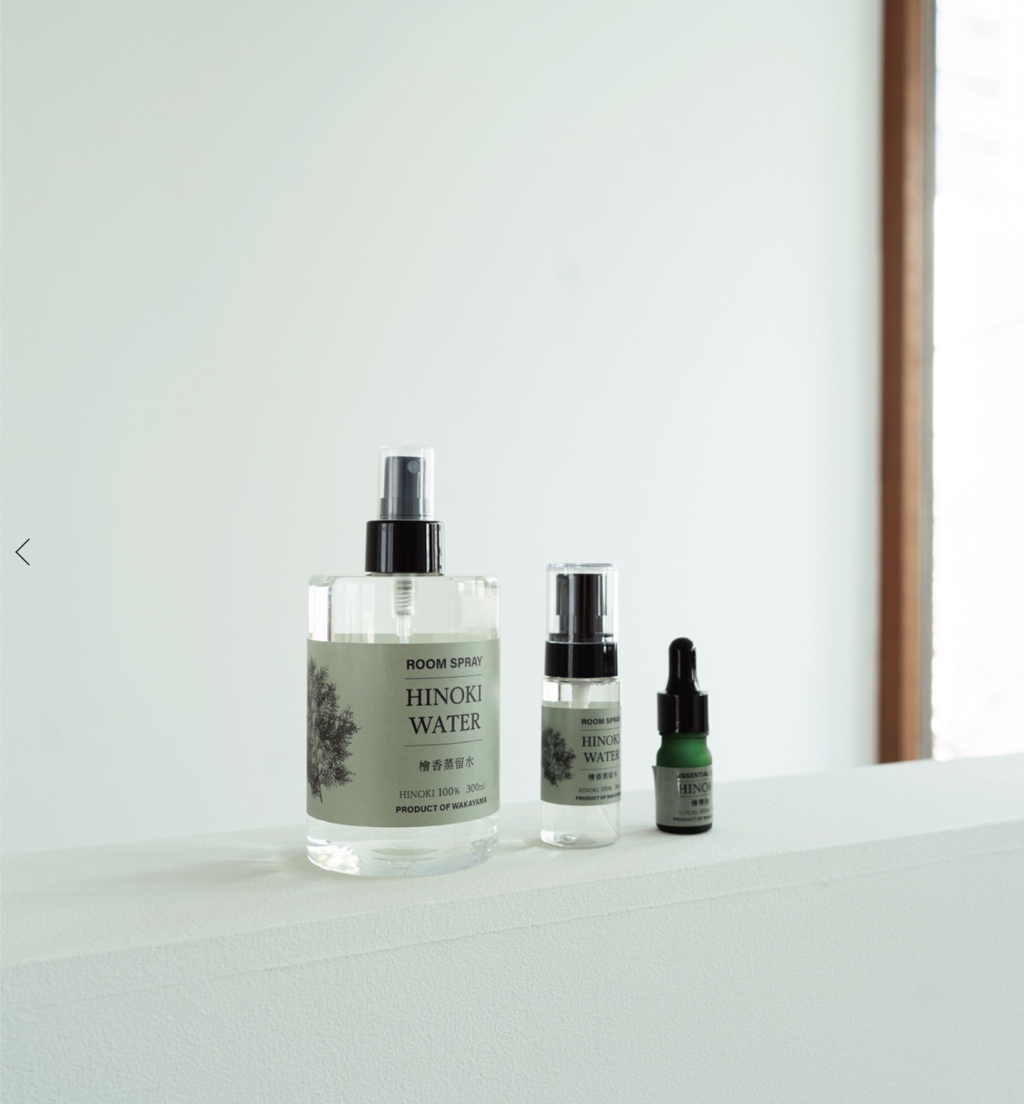 廣吉 POP UP / ワークショップ　－森から暮らしへ、100年ヒノキのぬくもりを－