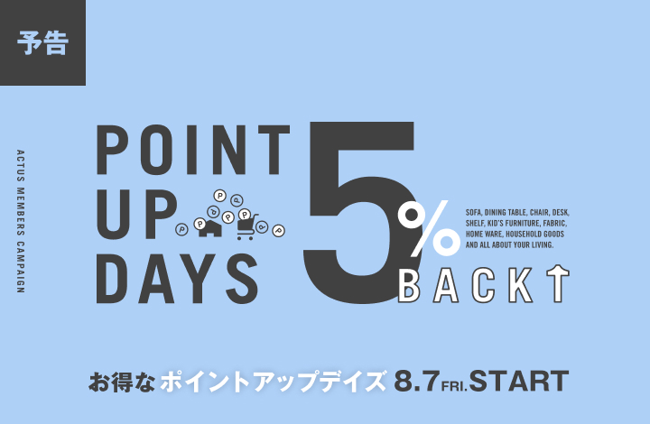 POINT UP DAYS