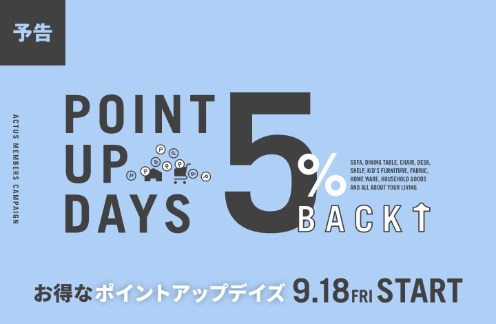 POINT UP DAYS